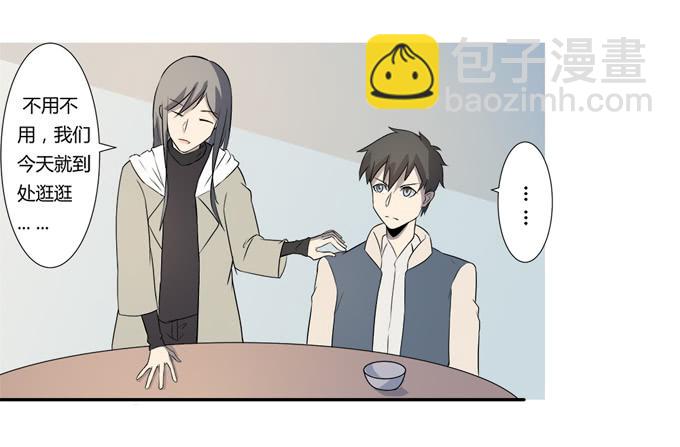 第21话：其他的信息如约而至53