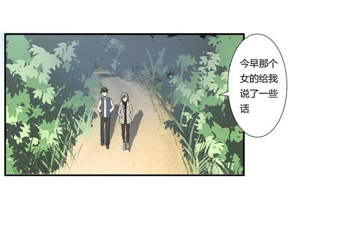 第21话：其他的信息如约而至61
