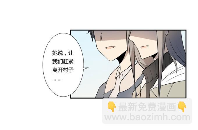 第21话：其他的信息如约而至62