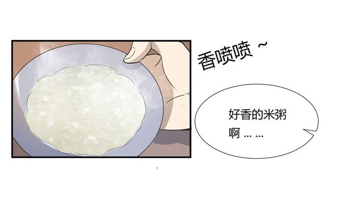 第21话：其他的信息如约而至7