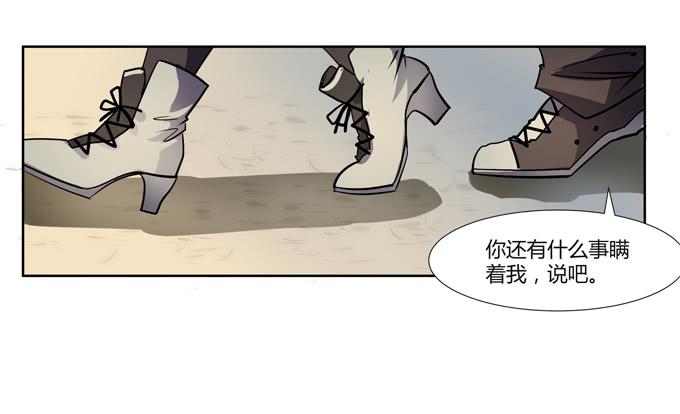 第21话：其他的信息如约而至79