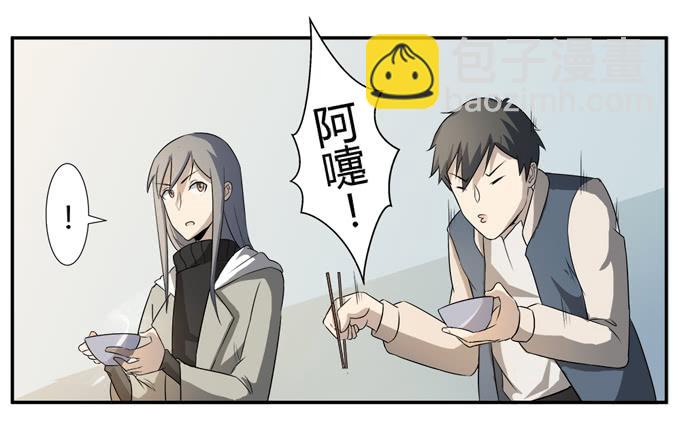 第21话：其他的信息如约而至8