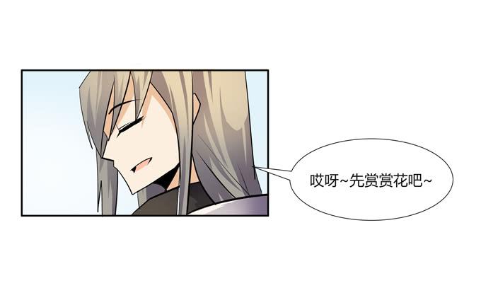第21话：其他的信息如约而至80