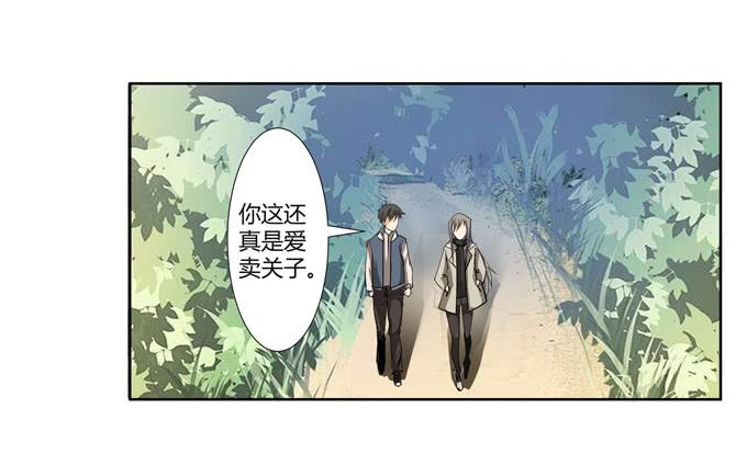 第21话：其他的信息如约而至81