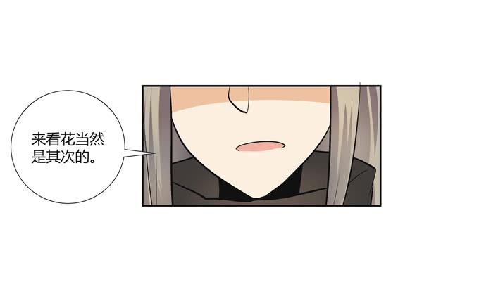 第21话：其他的信息如约而至85