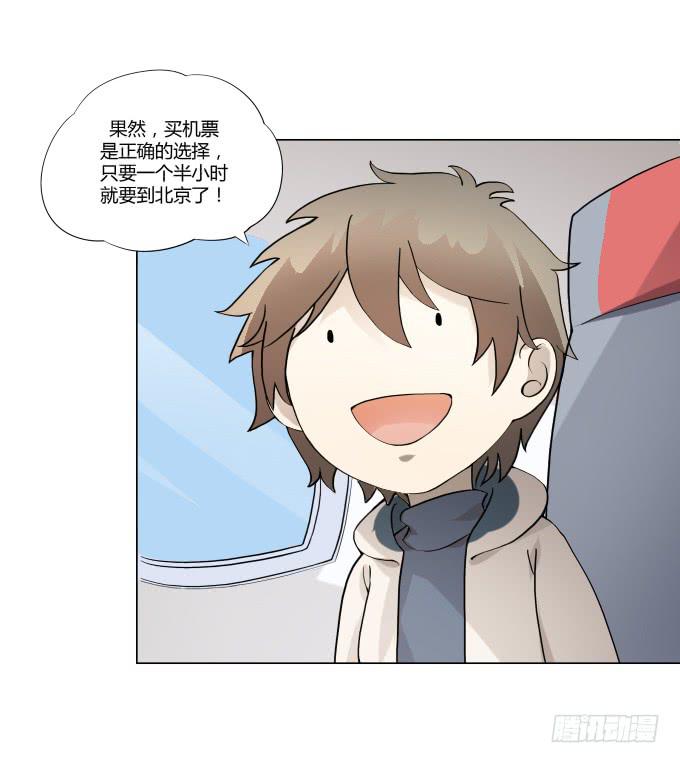第34话：终于回来了！2