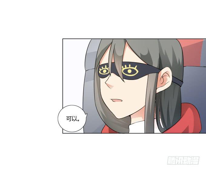 第34话：终于回来了！22