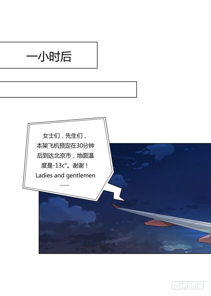 第34话：终于回来了！29