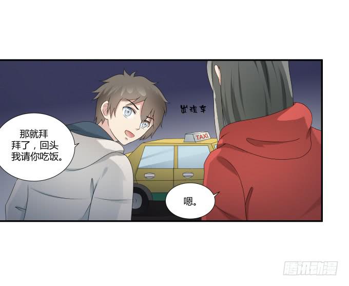第34话：终于回来了！40