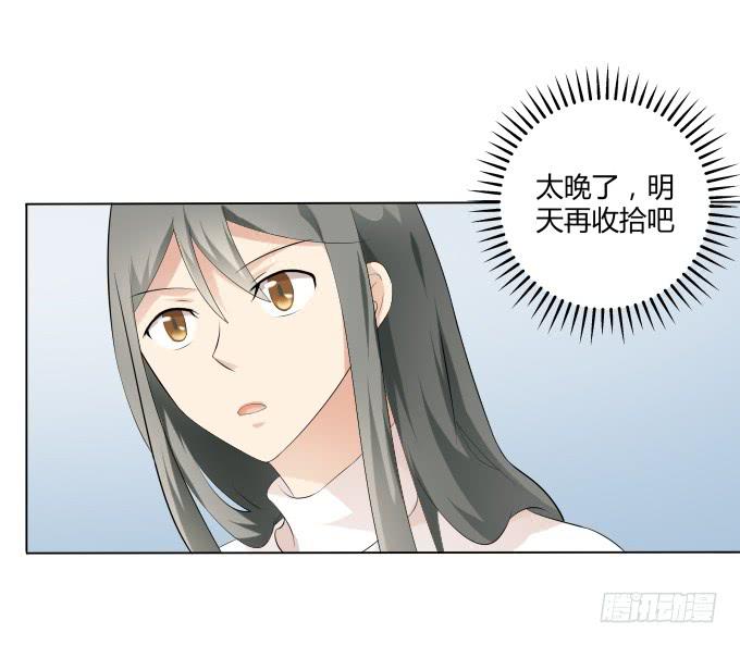 第34话：终于回来了！59