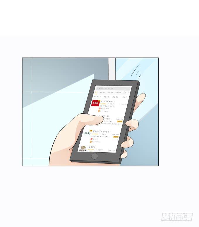 第34话：终于回来了！75