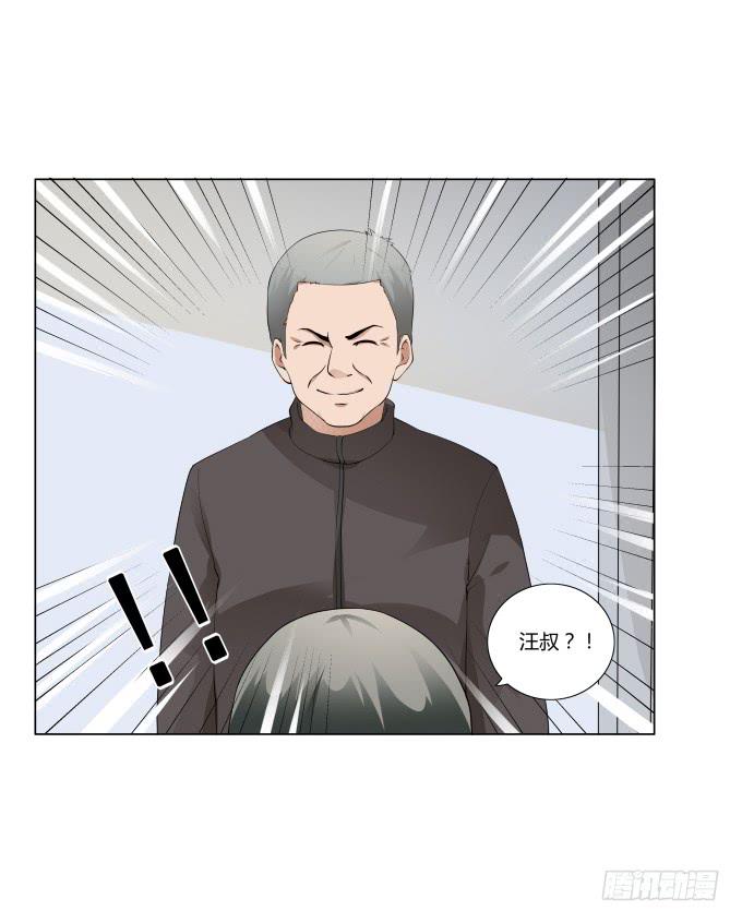 第34话：终于回来了！81