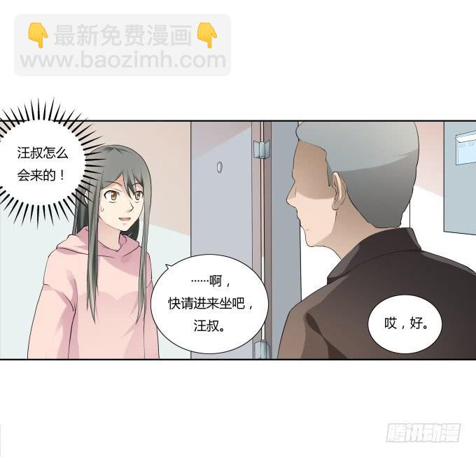 第35话:秦松出狱1