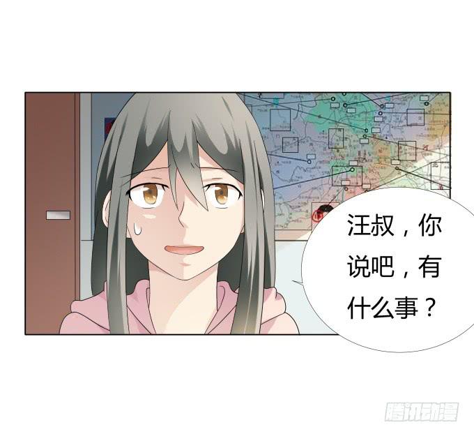第35话:秦松出狱11