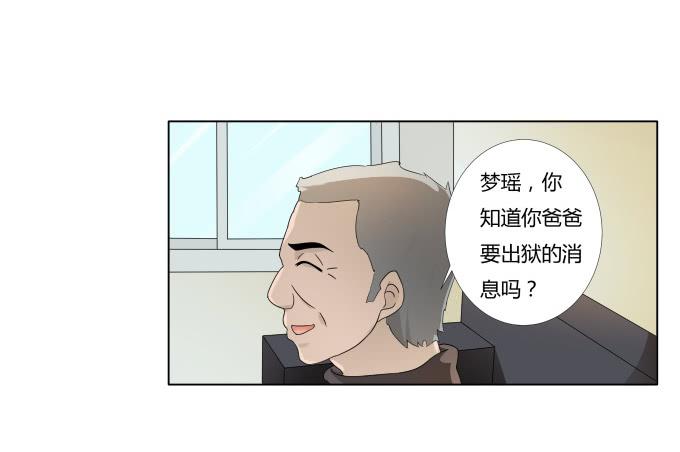第35话:秦松出狱12