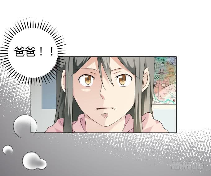 第35话:秦松出狱13