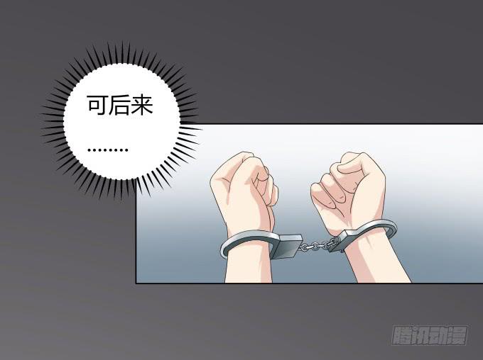 第35话:秦松出狱16
