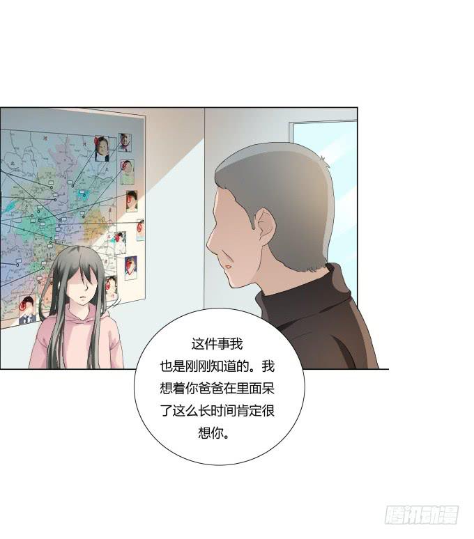 第35话:秦松出狱20