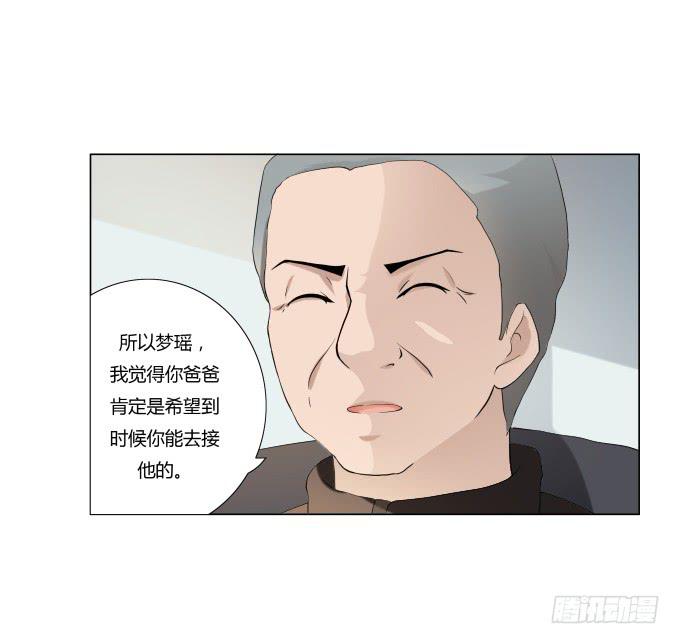 第35话:秦松出狱21