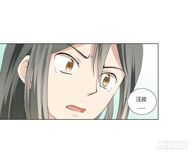 第35话:秦松出狱22