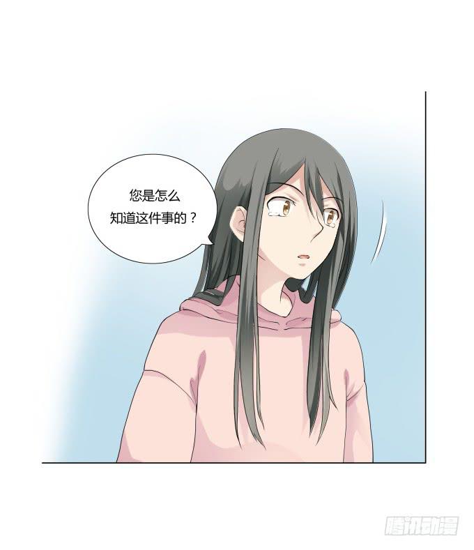 第35话:秦松出狱23