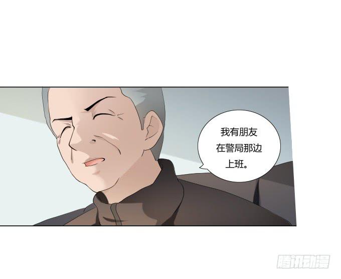 第35话:秦松出狱24