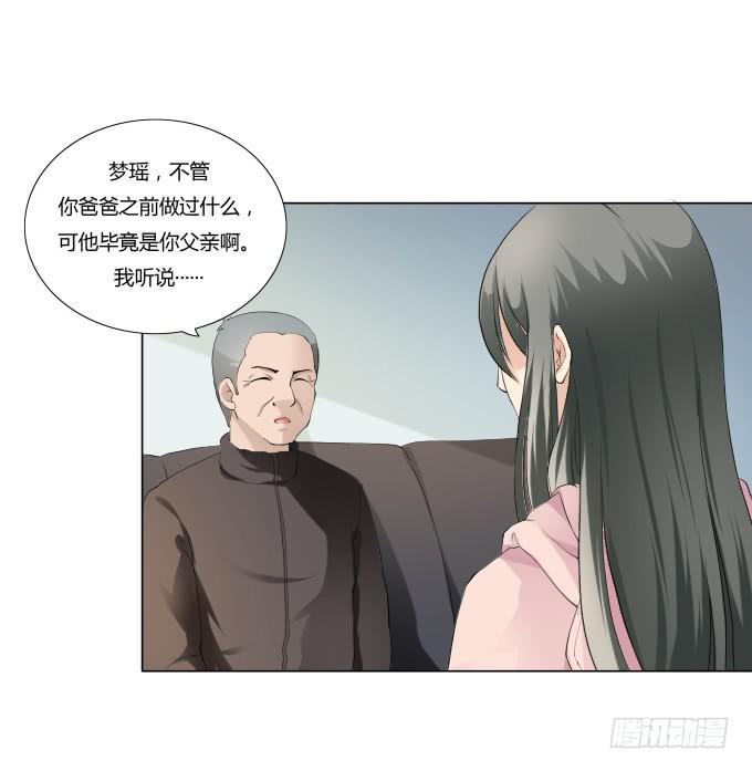 第35话:秦松出狱25