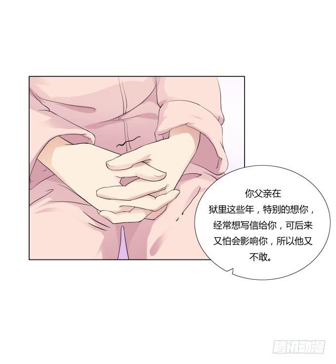 第35话:秦松出狱26
