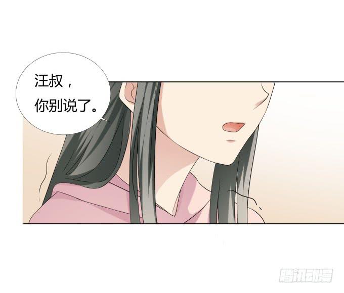 第35话:秦松出狱27