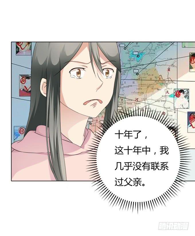 第35话:秦松出狱28