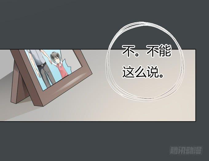 第35话:秦松出狱31