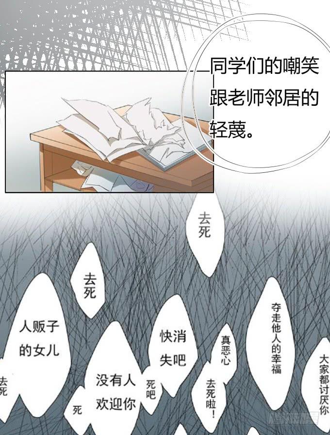 第35话:秦松出狱34