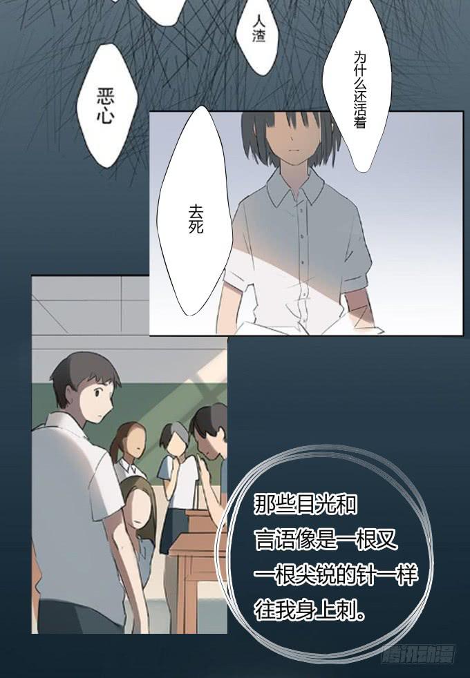 第35话:秦松出狱35