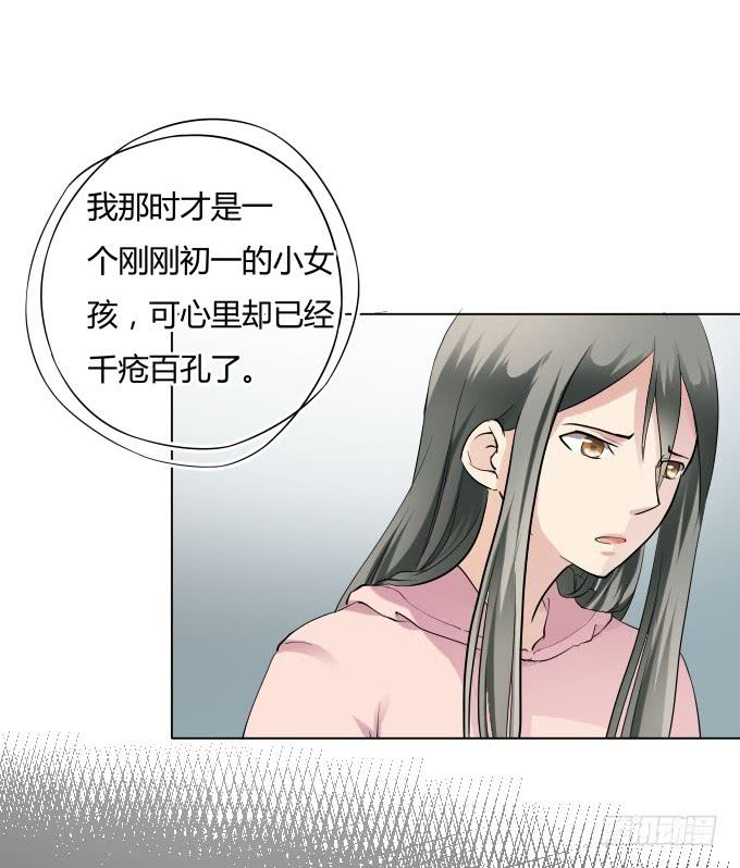 第35话:秦松出狱37