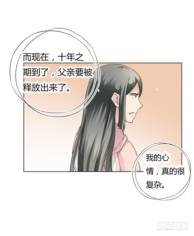 第35话:秦松出狱39