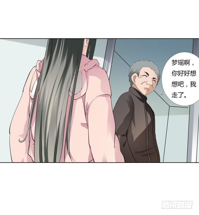第35话:秦松出狱40