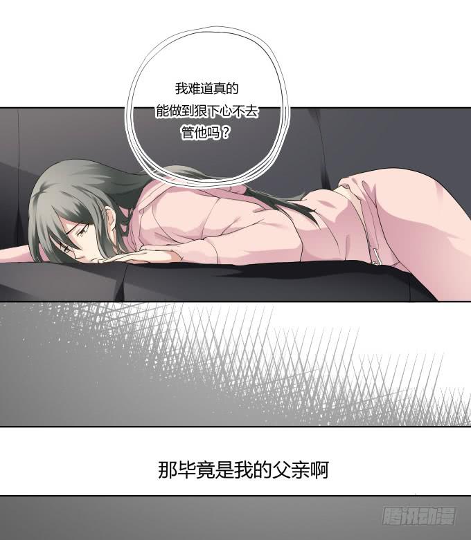 第35话:秦松出狱51