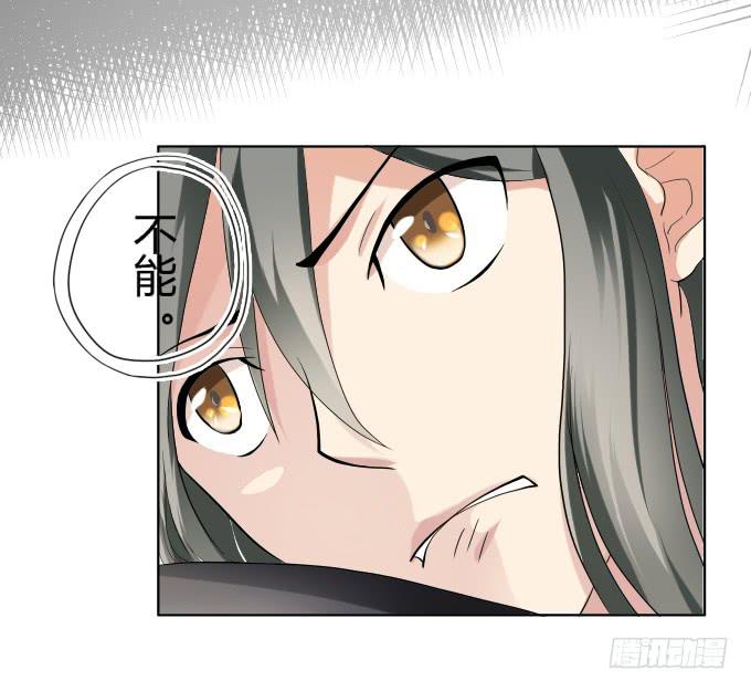 第35话:秦松出狱54