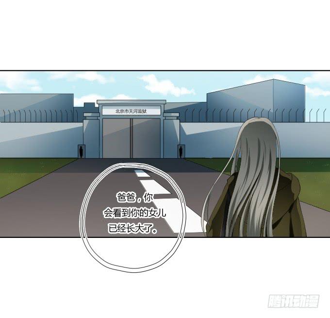 第35话:秦松出狱62