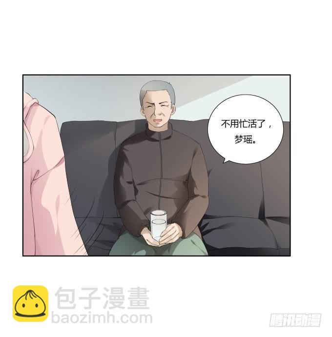 第35话:秦松出狱7