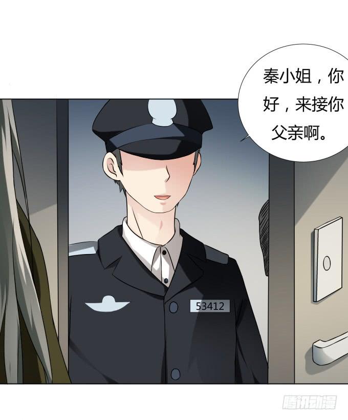 第35话:秦松出狱70