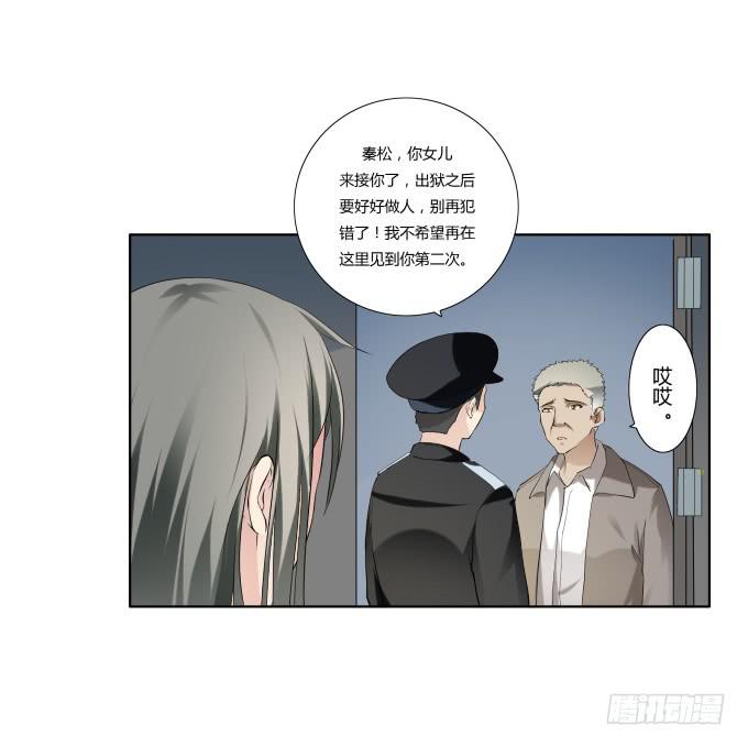 第35话:秦松出狱72