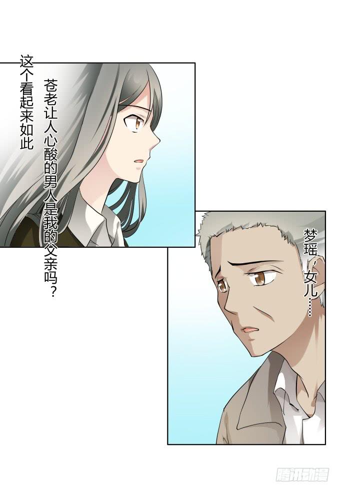 第35话:秦松出狱73
