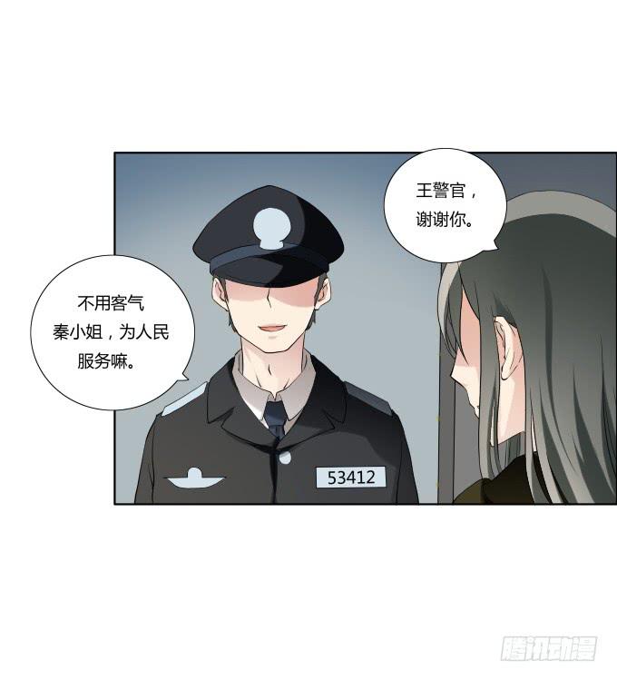 第35话:秦松出狱77