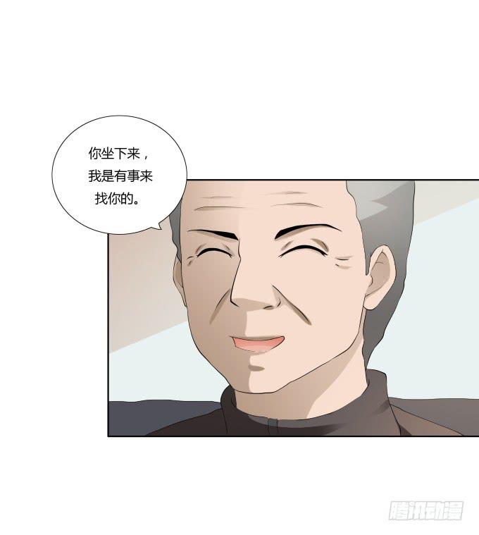 第35话:秦松出狱8