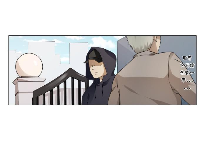 第39话：磨合是需要时间的17