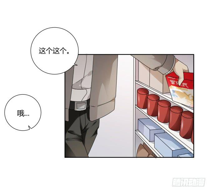 第39话：磨合是需要时间的7