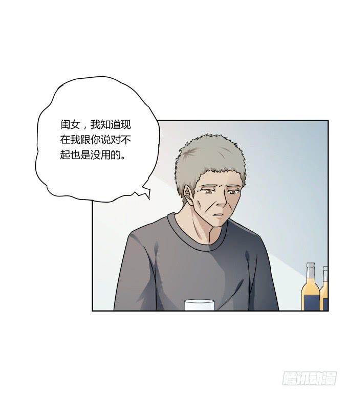 第39话：磨合是需要时间的73
