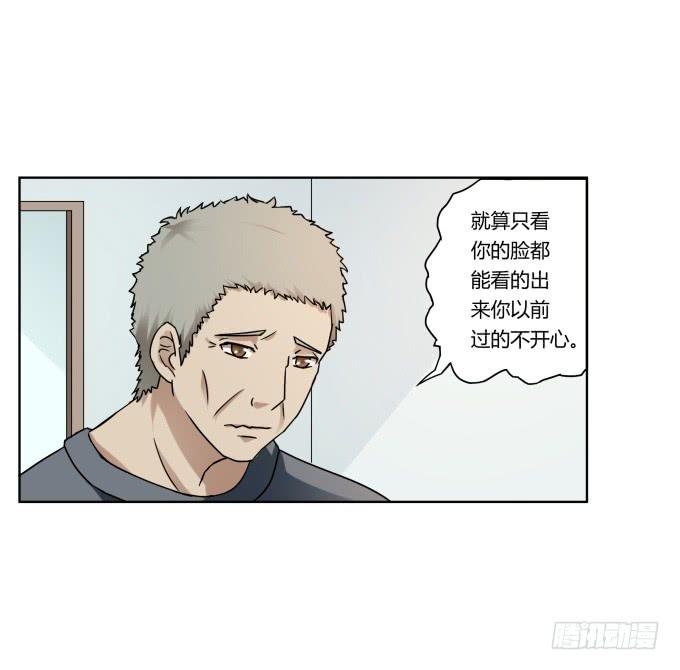 第39话：磨合是需要时间的76