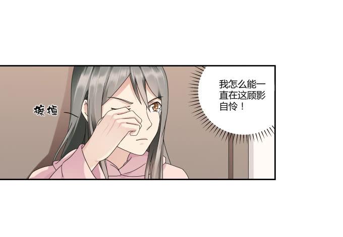 第41话：世上没有后悔药14